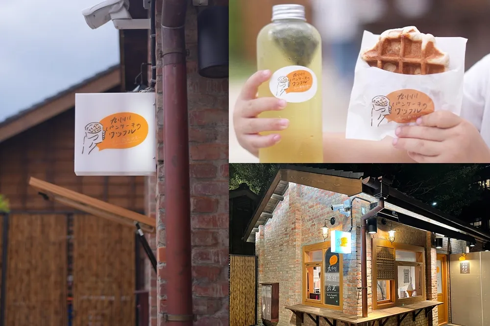 【完整菜單】日本「九州鬆餅瓦芙」海外首店新開幕！菜單 9 種口味鬆餅超難選