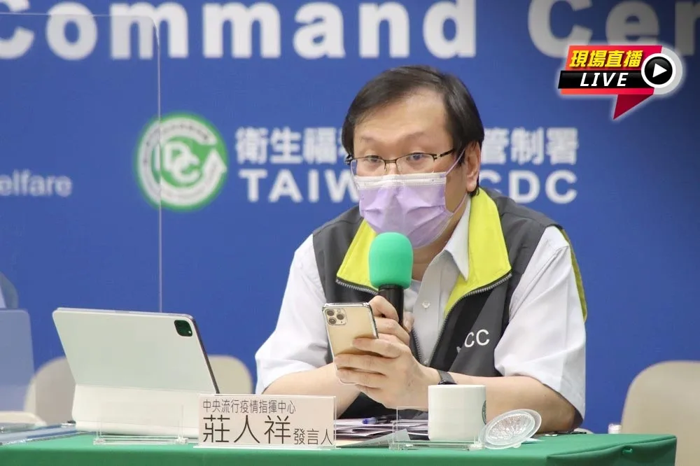 【直播】BA.5個案持續攀升　14:00防疫記者會