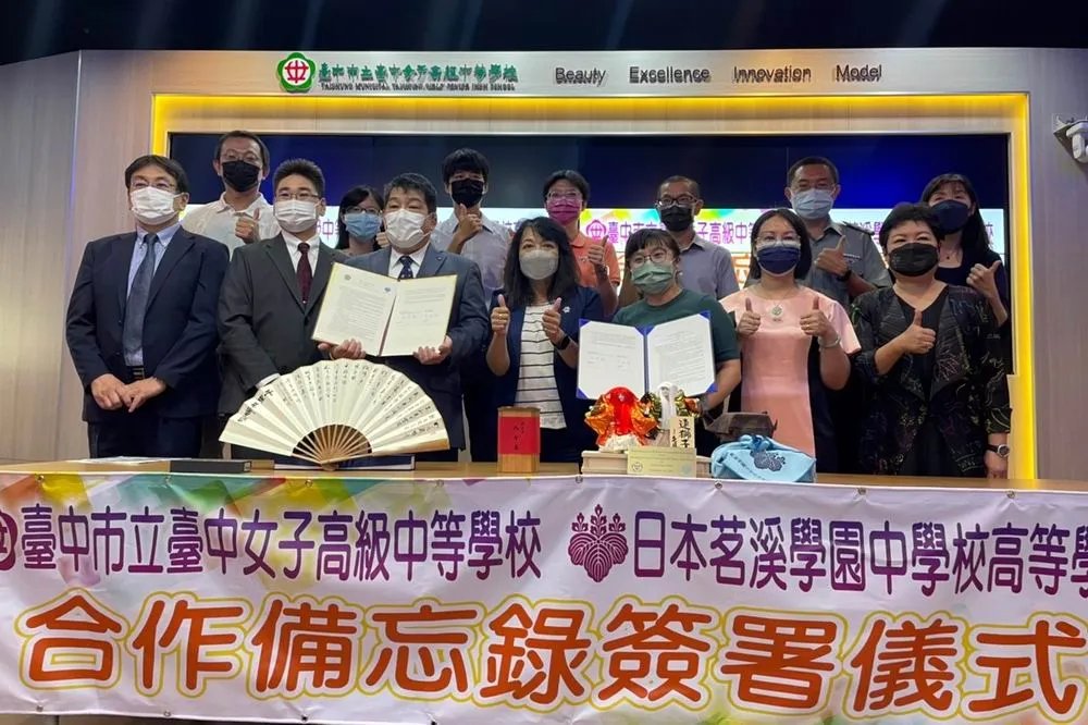 台中女中與日本茗溪高校簽合作備忘錄　學生赴日交換食宿免費