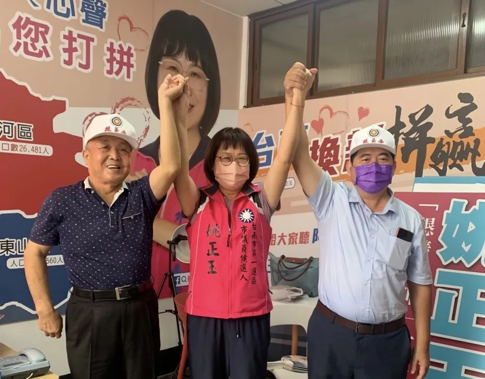 虧雞老爹林義豐支持國民黨大新營區市議員候選人姚正玉