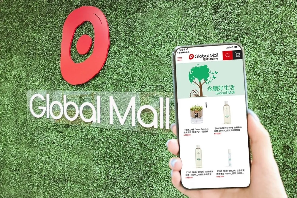 綠色消費新體驗！Global Mall推「永續好生活專區」　環保商品優惠5折起