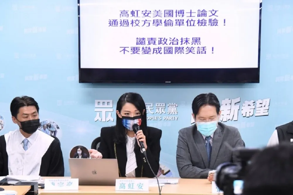 失言道歉止不住！「戰學歷」諷中華大學夜間部惹議　高虹安暫緩演講