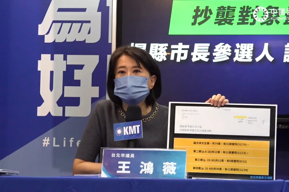 國民黨爆碩士論文涉40％抄襲　江聰淵：虛心接受檢驗