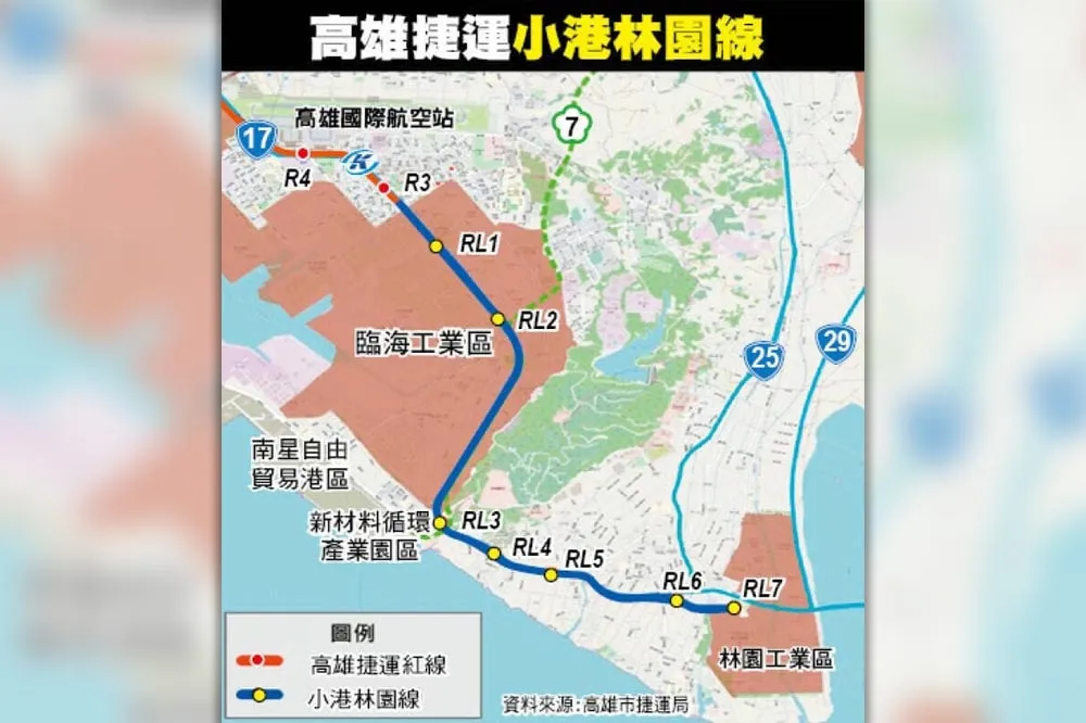 紅線一線到底！高捷小港林園線政院核定　可望年底動工