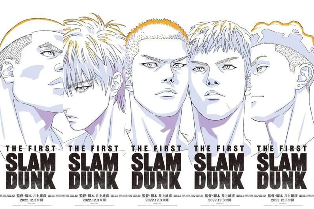 《灌籃高手》電影版《THE FIRST SLAM DUNK》明年 1 月在台上映