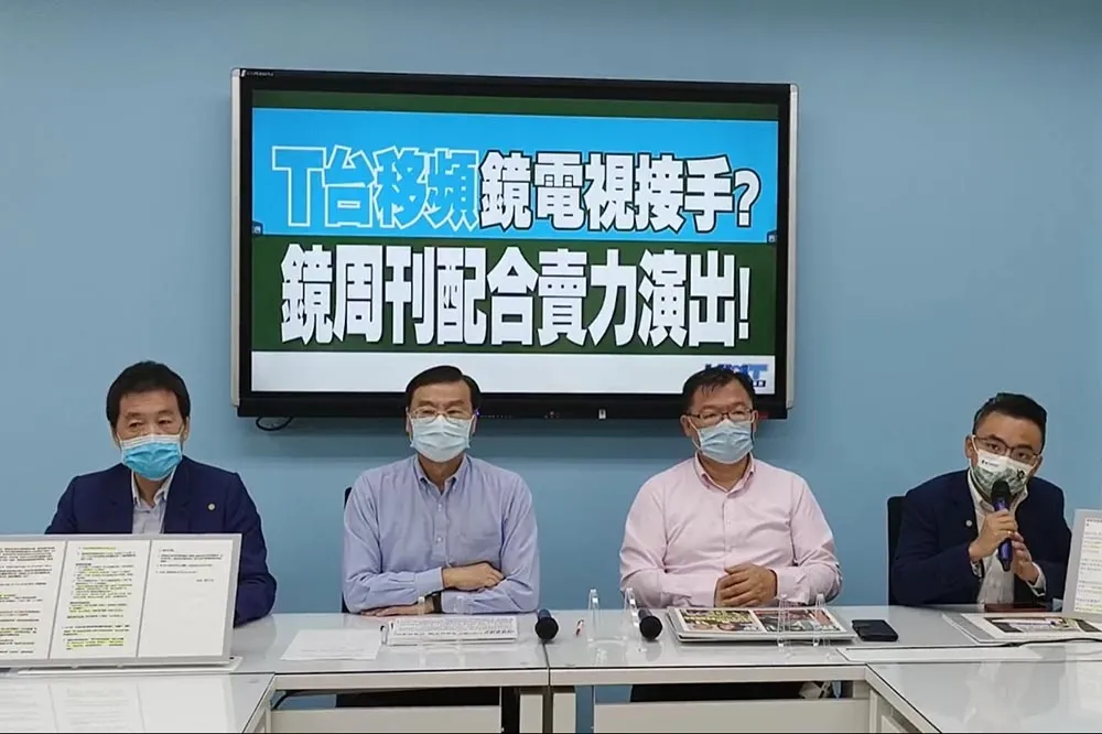 藍營揭露吹哨者爆料！指裴偉欺騙NCC　鏡電視通過審查恐有政治力介入