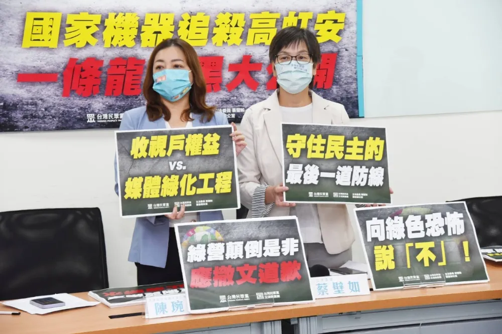 兩段錄音曝光！鏡電視開會商討欺瞞NCC話術　蔡壁如轟「早有檢舉還不查」