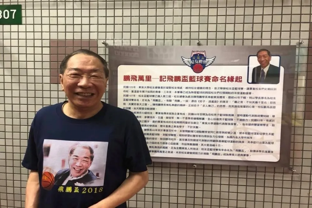 南僑集團副董陳飛鵬病逝　享壽80歲