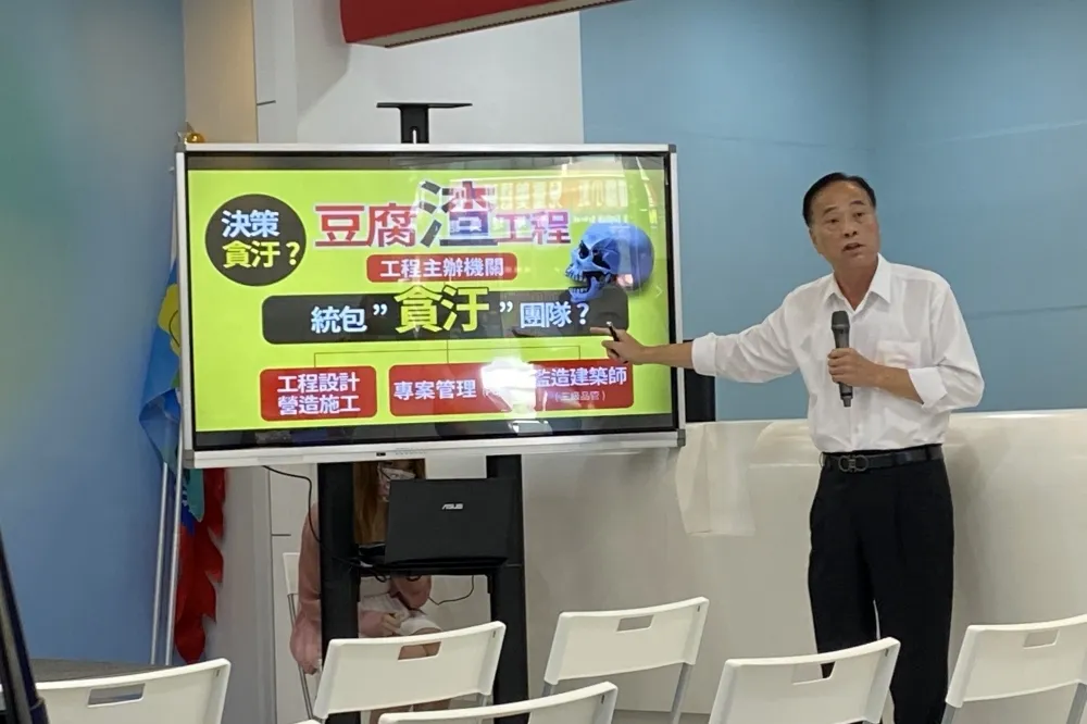 張善政競總痛批工程統包制度「球員兼裁判」　質疑桃市府有貪污