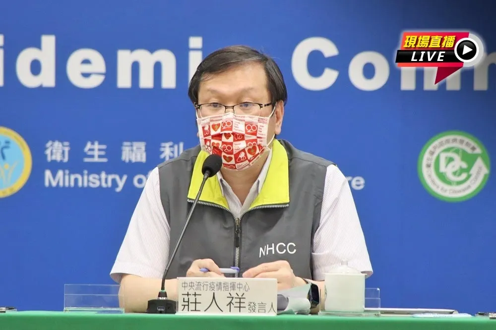 【直播】0-6歲幼兒免費快篩劑將發放　14:00防疫記者會
