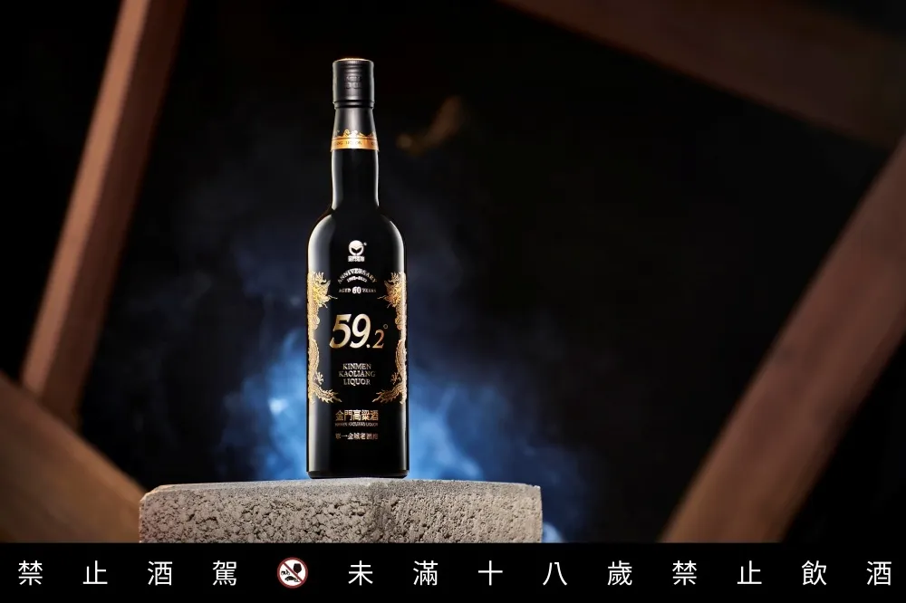  7-11 限量預購！黑松 ╳ 金門酒廠再聯手打造升級版「白金龍首席原酒」　59.2 度不降度灌裝