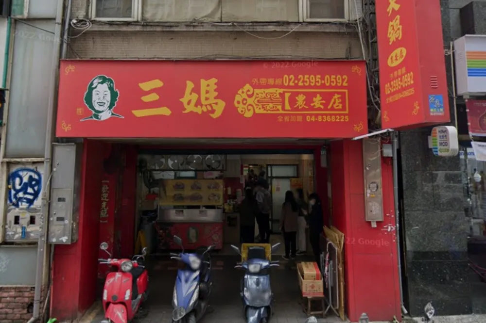 三媽臭臭鍋也要漲！10月起每鍋漲20元　饕客嘆銅板價、高CP值已回不去