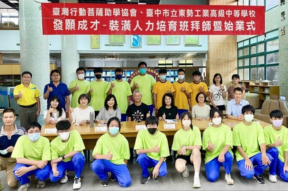 「發願成才」東勢高工裝潢人力培育班於教師節舉行拜師禮