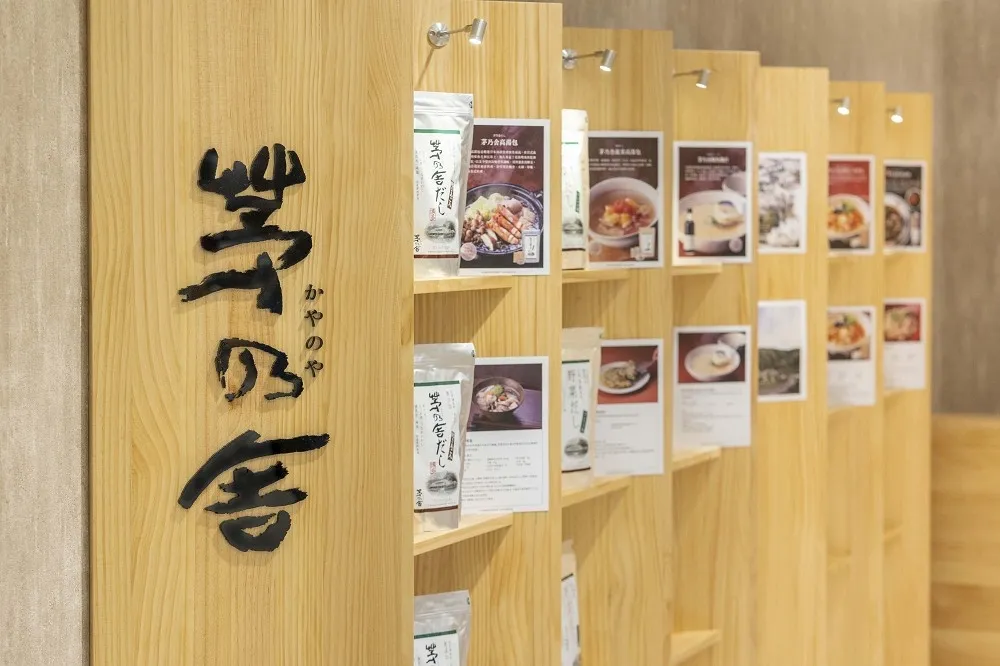 連續數 10 年榮獲日本伴手禮 Top 3！日本頂級調味料「茅乃舍」秋冬限定店台中新光三越開幕