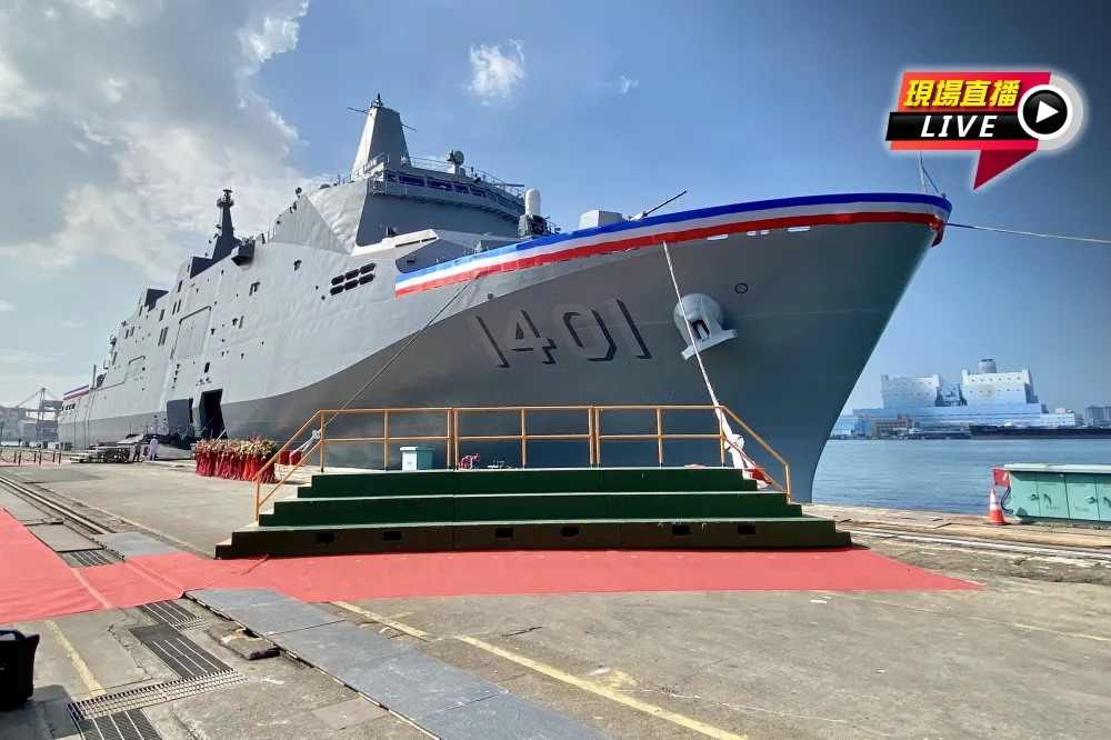 【直播】海軍「玉山號」運輸艦交艦典禮　蔡英文9:00主持 