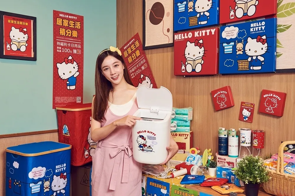 【集點攻略片】全聯 ╳ Hello Kitty 用品積分樂　獨家 5 種居家生活小物超欠收