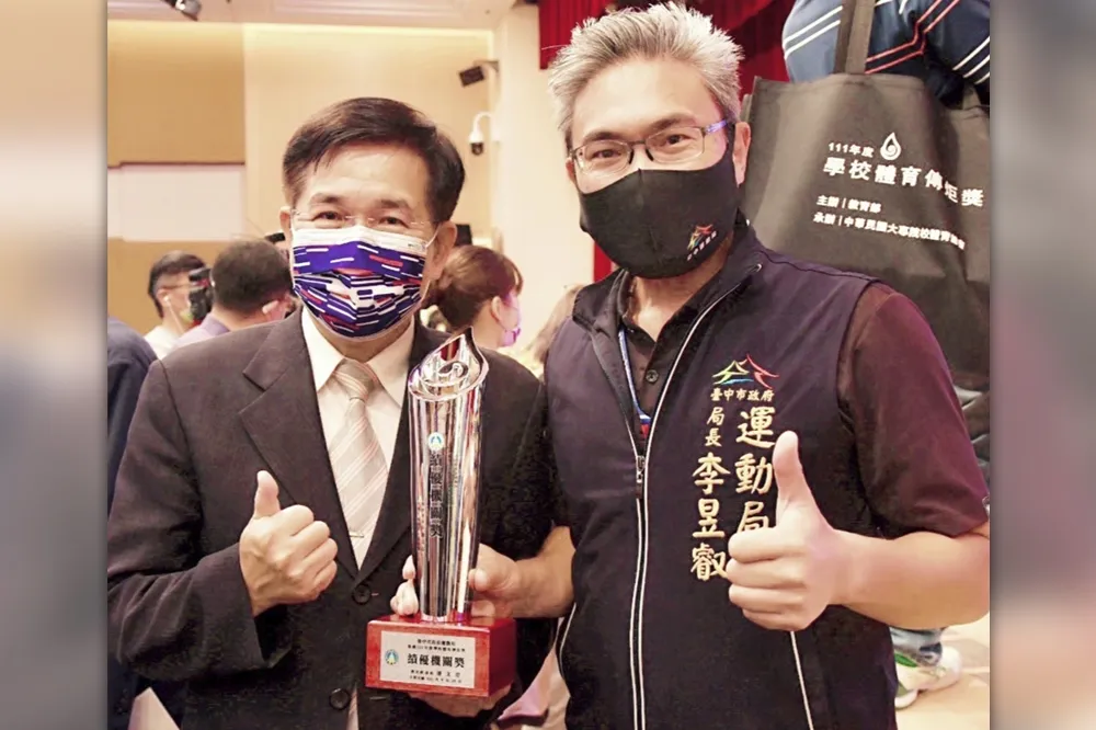 帶動城市運動風氣　台中市運動局獲教育部頒發「績優機關獎」