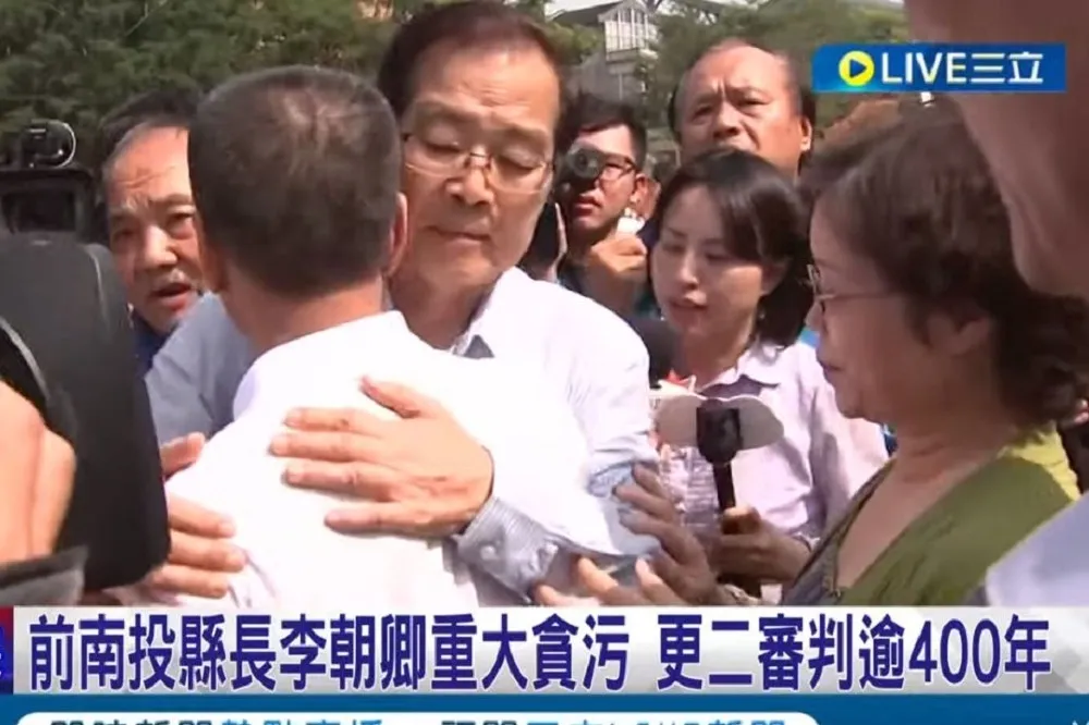 陳嘉宏專欄：前縣長判刑450年　南投人為何總是所託非人