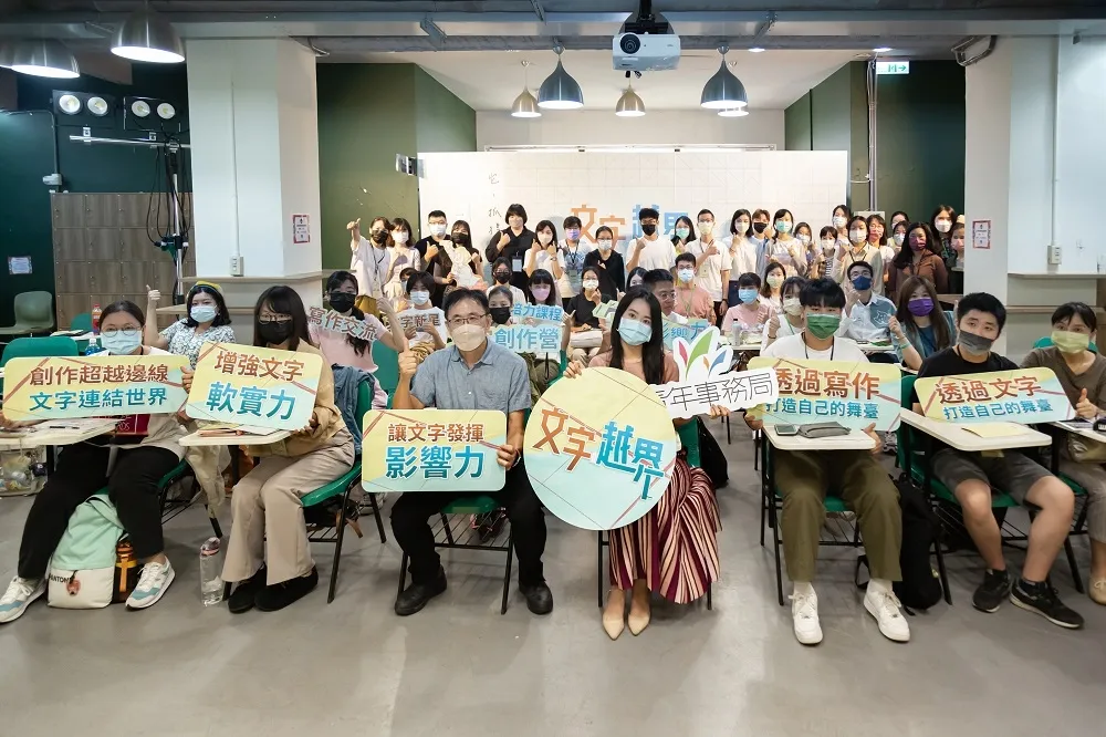 桃青年局首推文字越界培育 　「文字創作營」好評如潮！　