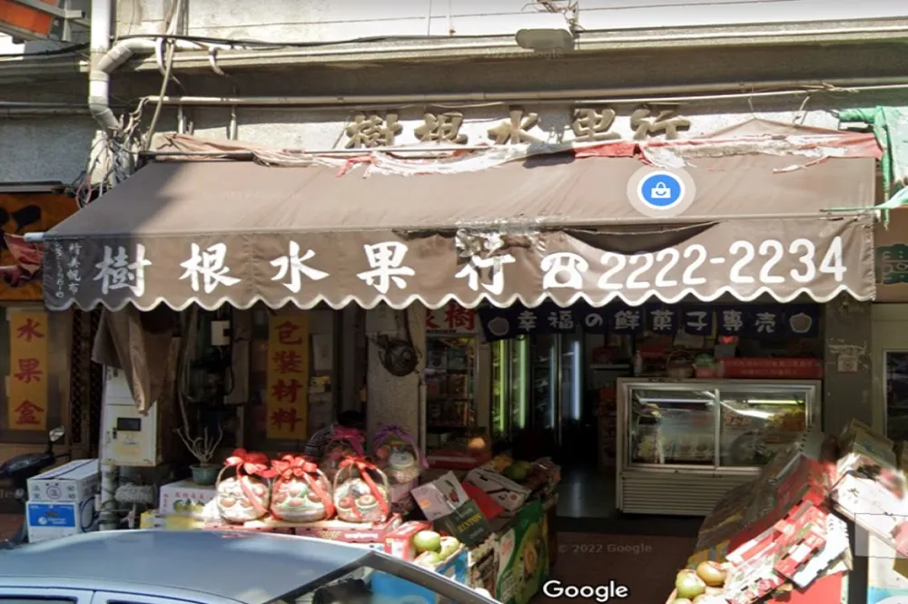 台中第2市場百年水果店熄燈　2歇業原因曝