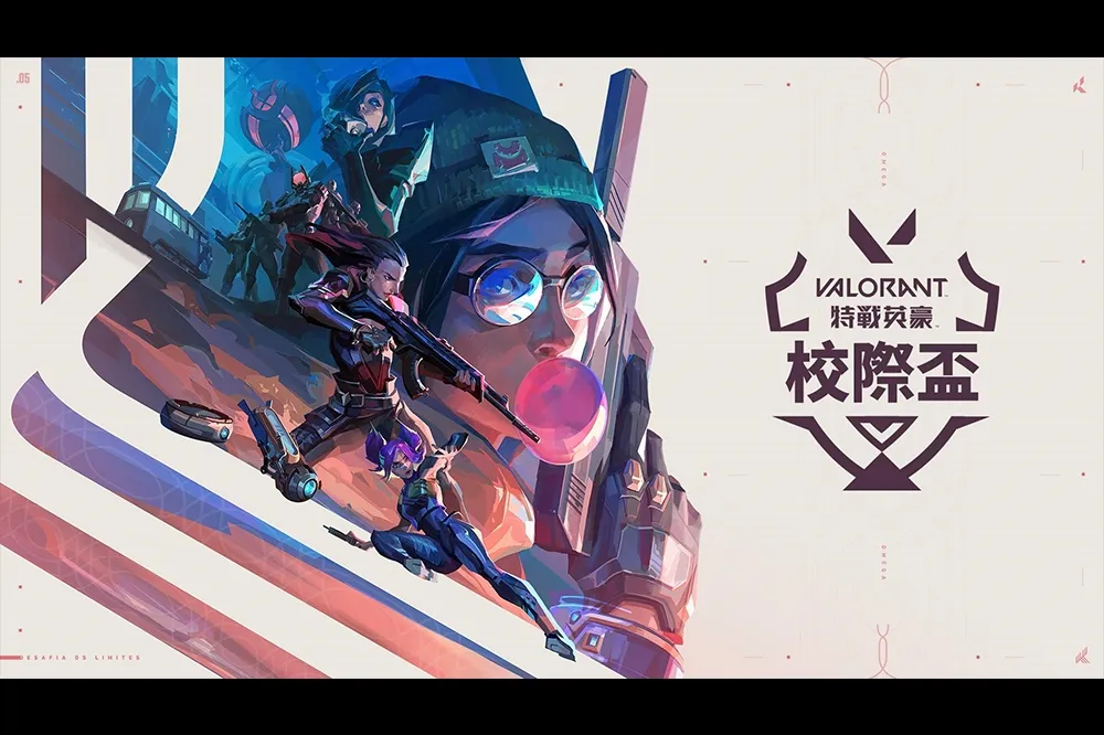 《VALORANT》特戰英豪 2022 校際盃秋季賽 9 月 30 日開放報名， 30 萬賽事總獎金等你來戰!