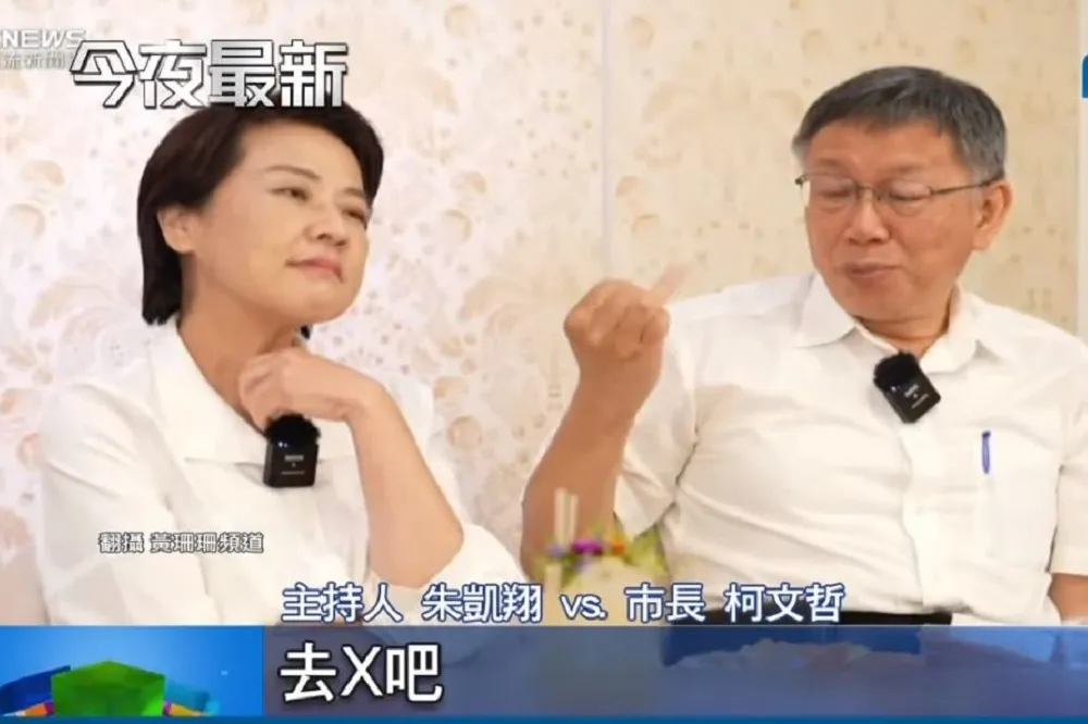 陳嘉宏專欄：柯文哲的妄言惡口只會越講越多