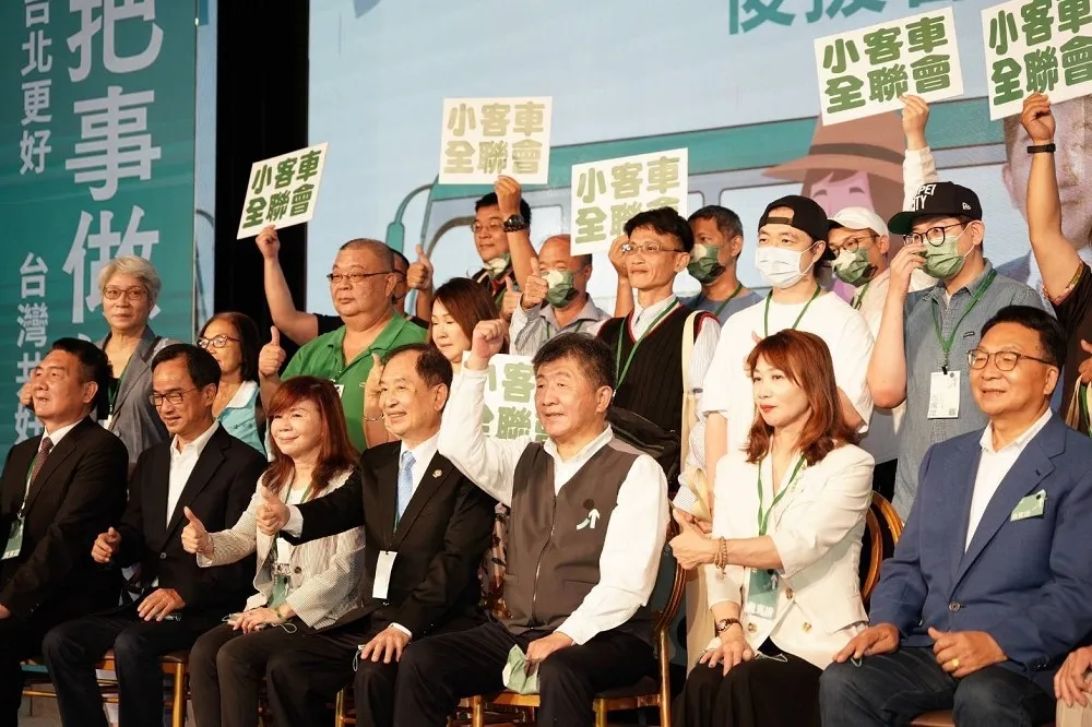 陳時中觀旅後援會成立　允諾成立國際事務局拚觀光經濟
