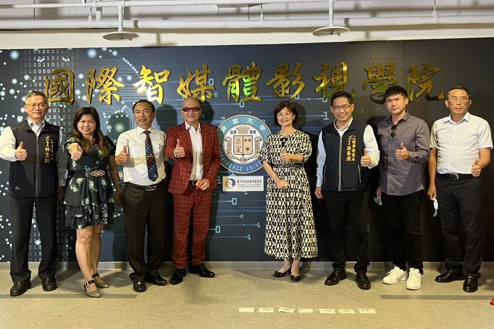 中部地區唯一媒體影視學院　台中跨境體驗示範基地揭牌