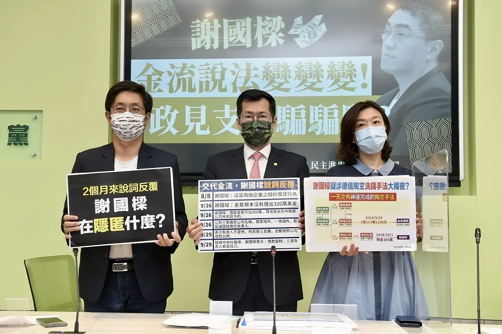 綠營再轟謝國樑金星案　蔡適應：玩金錢遊戲的人不適合當市長