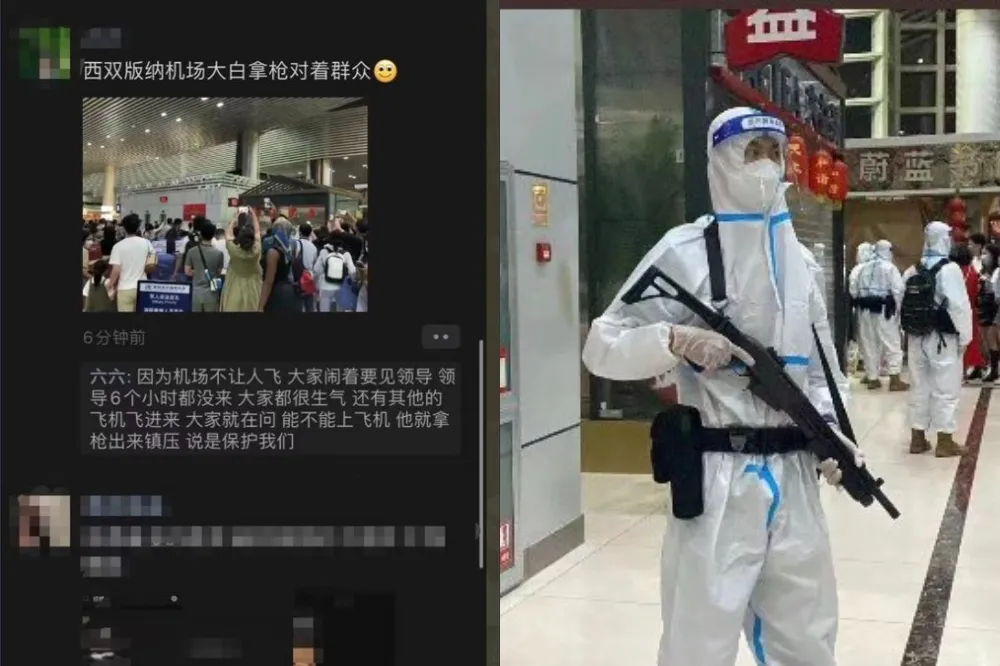 「大白」持槍鐵腕清零　雲南西雙版納封城上千旅客受困機場