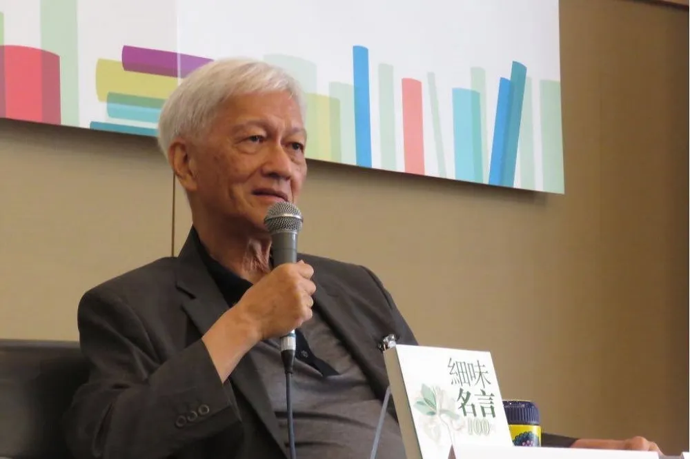 悼李怡：「兩頭真」的左派精英