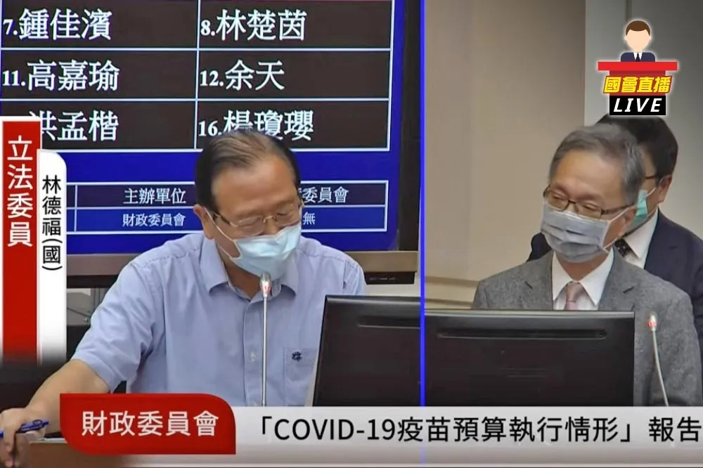【直播】COVID-19疫苗採購　衛福部長薛瑞元立院報告