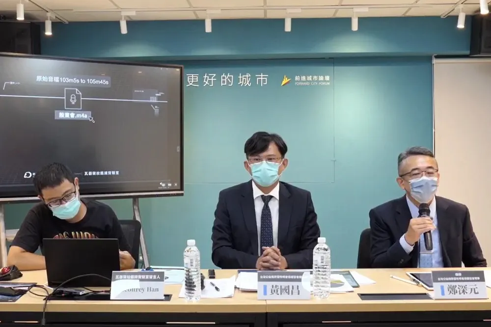【快訊】黃國昌送驗《鏡電視》流出音檔　結果出爐：內容無變造、剪輯