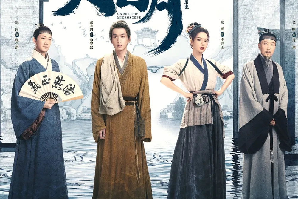 張若昀新戲與《慶餘年》老班底再拍古裝權謀劇　預告懸疑鬥智吸900萬人爭睹