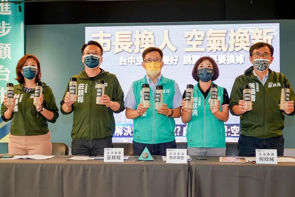 台中連日空污嚴重　蔡其昌競選團隊要選民「下架跳票市長」