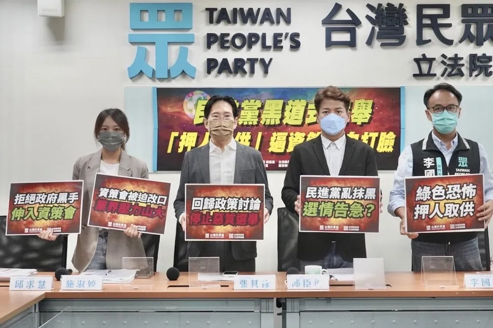 民眾黨不滿資策會缺席記者會　綠批白營為護高虹安「私設刑堂」
