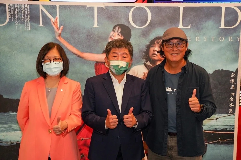 出席姚文智人權電影《流麻溝十五號》  陳時中：台灣民主從不廉價，勿做破壞者