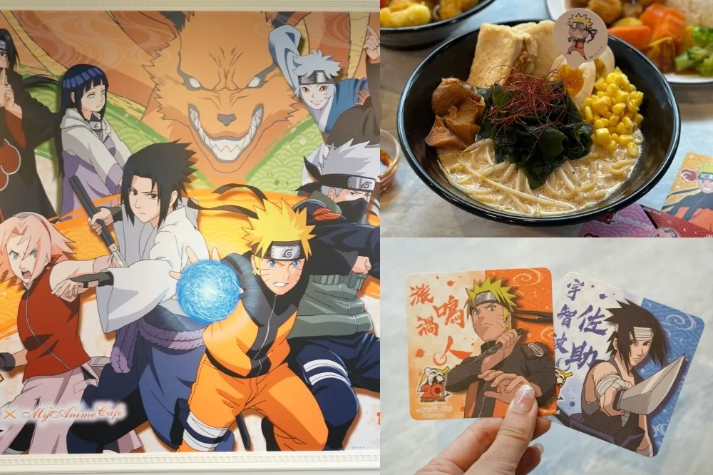 《火影忍者動畫 20 周年》主題 café 在三創！鳴人味增奶油拉麵、佐助超辣咖哩飯粉絲必吃