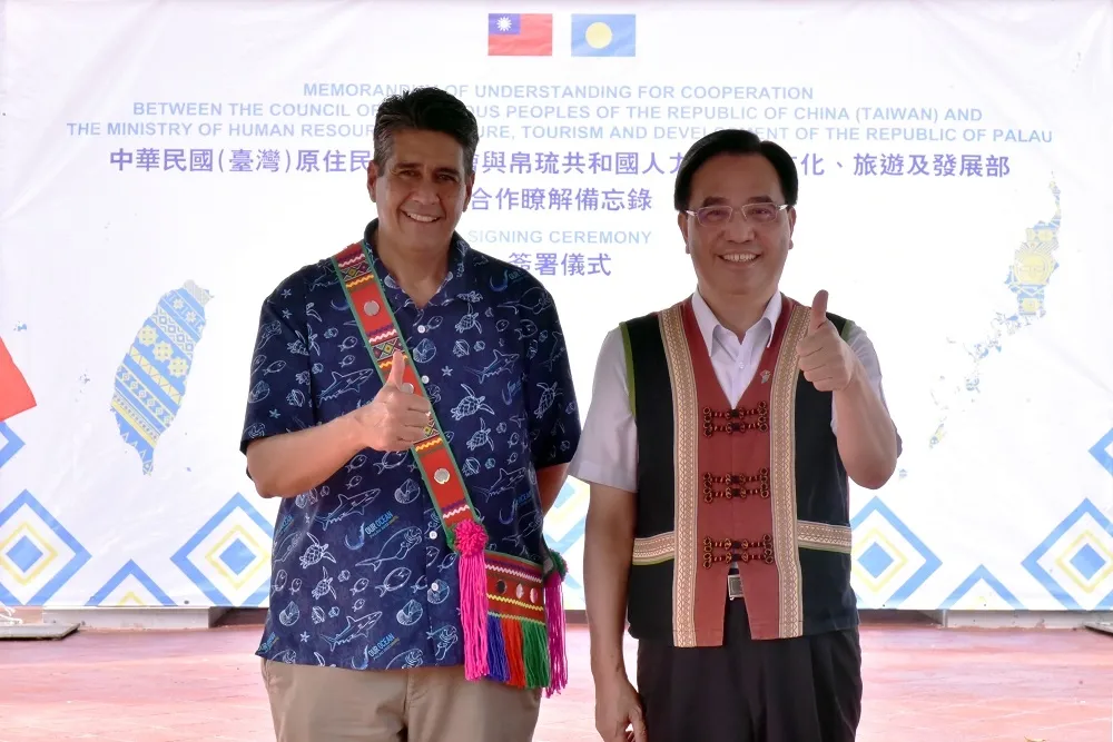 原民會夷將Icyang主委在桃園原住民族部落接待帛琉惠恕仁總統並簽署合作瞭解備忘錄