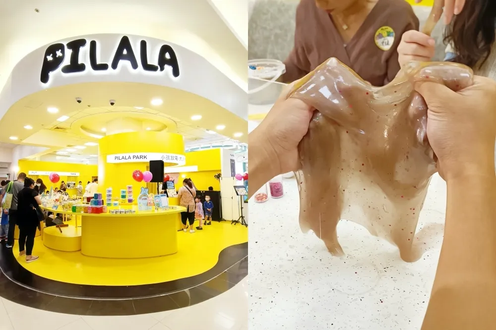 【完整菜單片】超療癒！全台首創「PILALA 皮拉拉」史萊姆遊戲主題餐廳進駐中和環球　大人小孩都愛玩