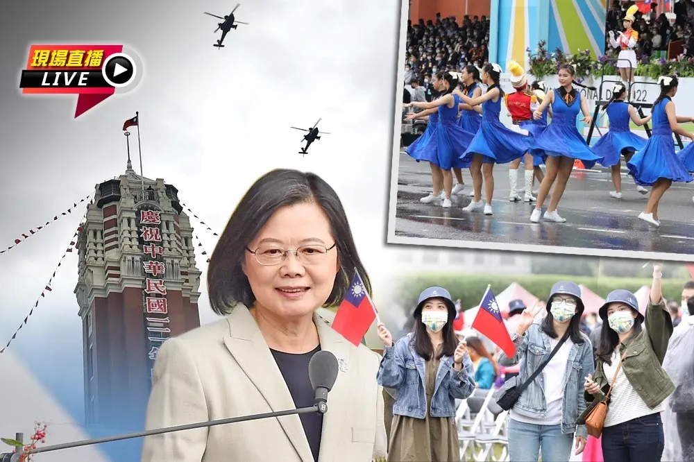 【直播】蔡英文蒞臨發表國慶談話　強化四大韌性發展「更好台灣」