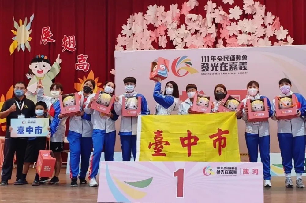 台中拔河隊全民運奪雙冠　女子組締造5連霸佳績