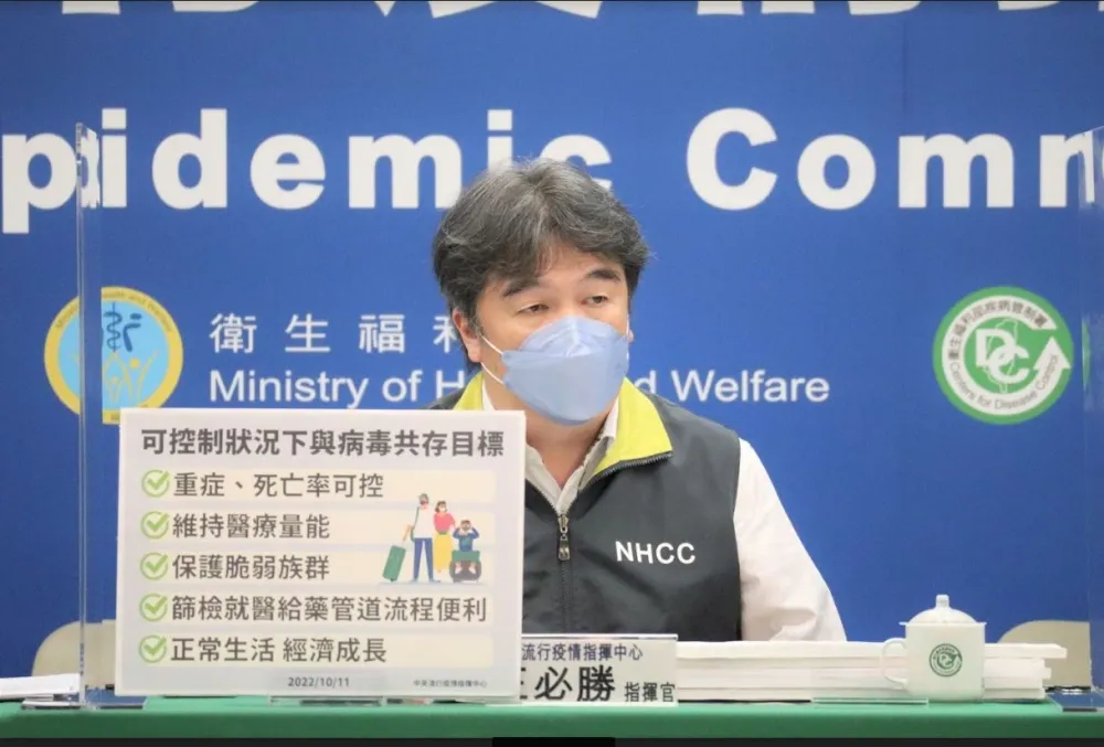 公衛學者詹長權問「防疫新方向在哪」　王必勝揭可控與病毒共存5目標