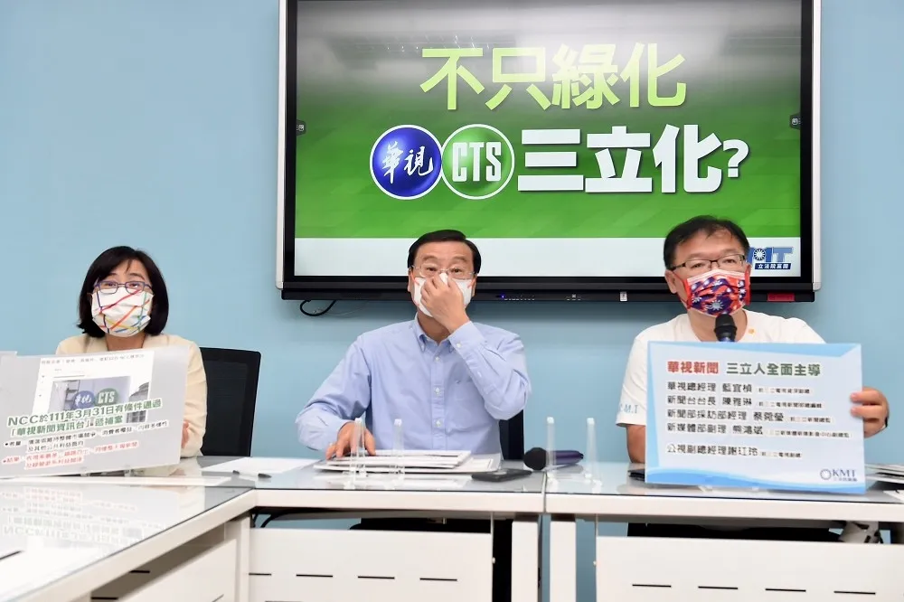 藍委轟它「三立化」不改善董座就下台　華視聲明反擊　