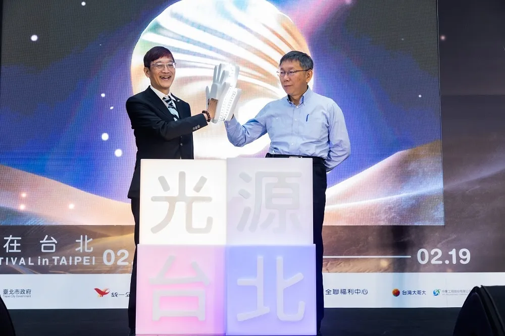睽違 23 年！2023 台灣燈會在台北　「光源台北」主視覺亮相、四大展區概念揭曉