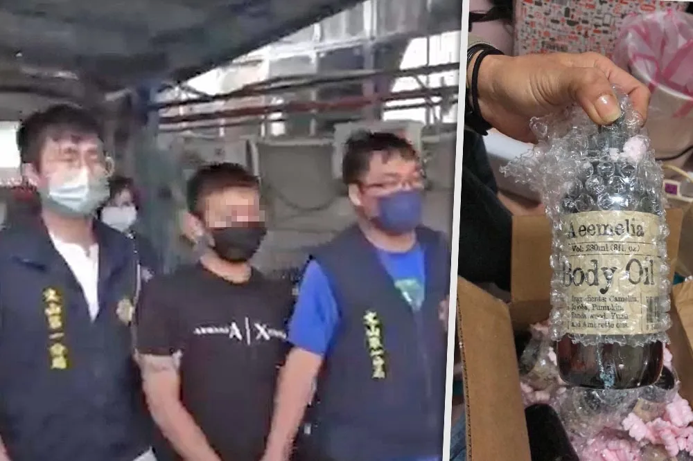 大麻膏偽裝成護膚油入境　國際包裹「魚目混珠」販毒集團遭逮