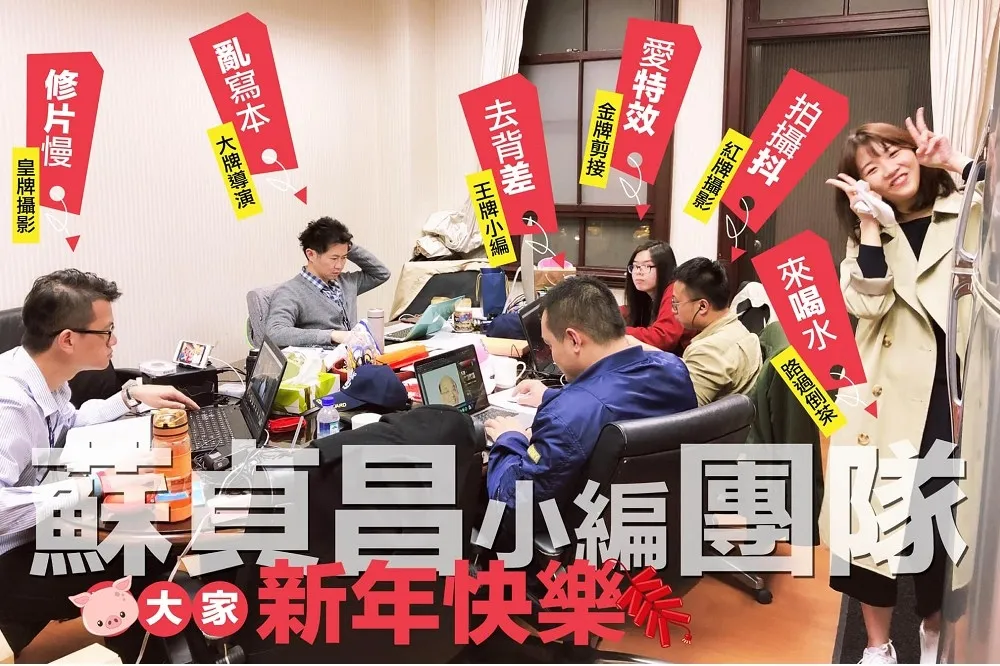 蘇貞昌29歲幕僚「王牌小編」周家鴻輕生亡　行政院證實：全力協助後事