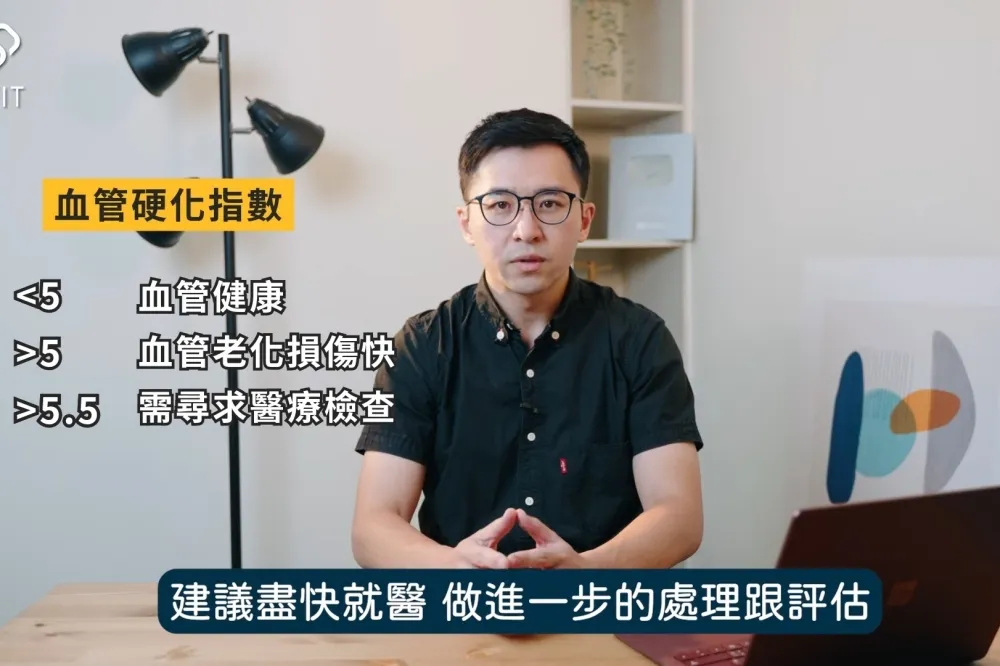 長新冠擾亂代謝、膽固醇升高怕中風！李唐越醫師「血管硬化指數公式」教學　自己在家就能算