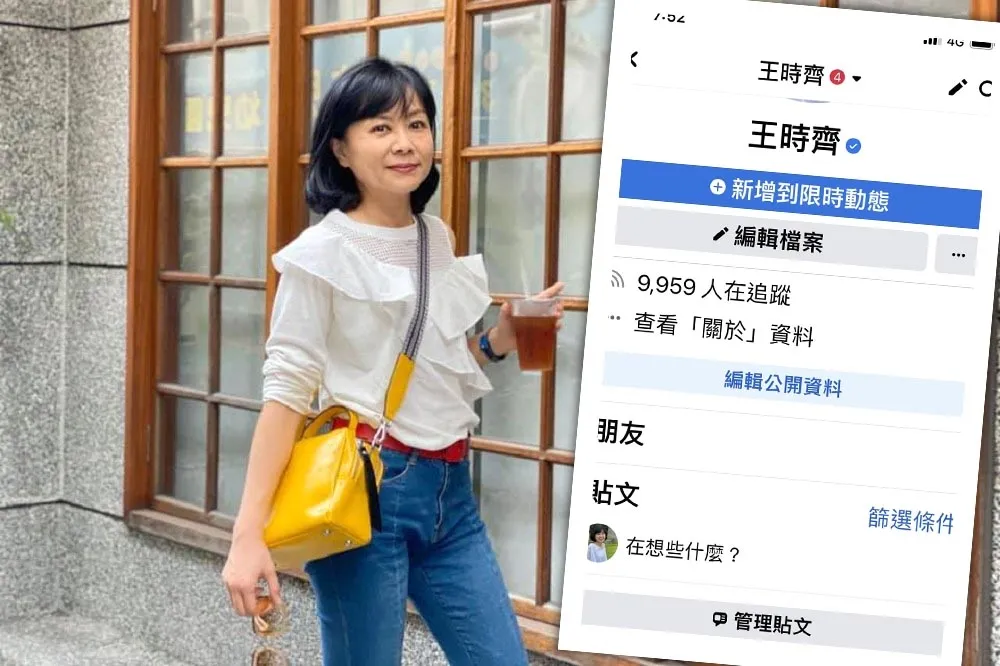 臉書再度「大地震」　名嘴驚呼追蹤一夜少6萬、呂秋遠哀號少80萬
