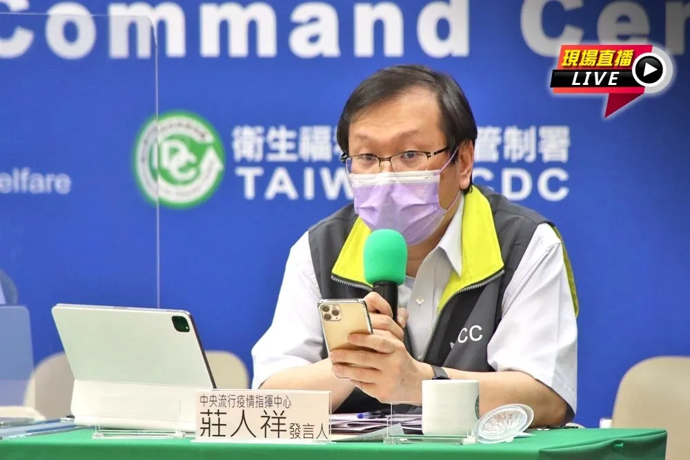【直播】國境明天起全面解封　14:00疫情記者會